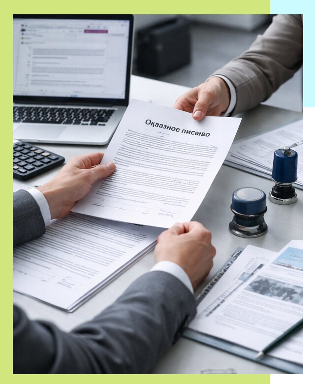 Оформление отказного письма для Wildberries в Прохладном